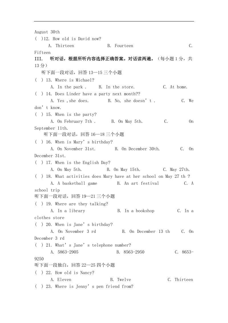 湖北省武汉市钢城第十一中学2015-2016年七年级12月月考英语试题.doc_第2页