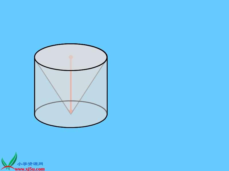 （北师大版）六年级数学下册课件 圆锥的体积 5.ppt_第3页