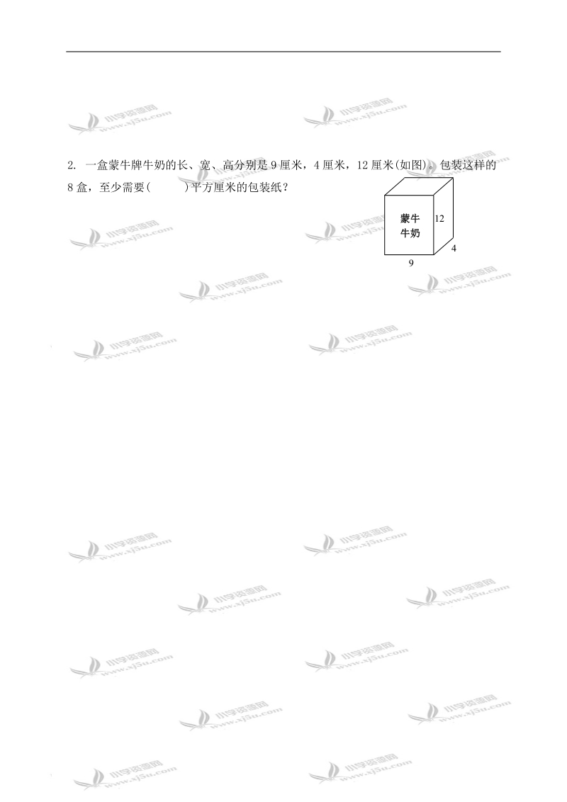 （北师大版）五年级数学下册第三单元检测试卷.doc_第3页