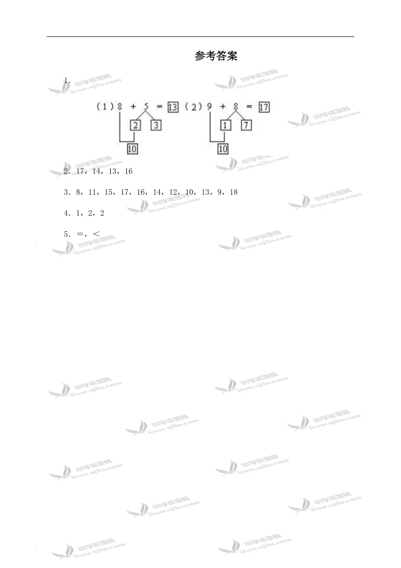 （北师大版）一年级数学上册 有几棵树及答案.doc_第2页