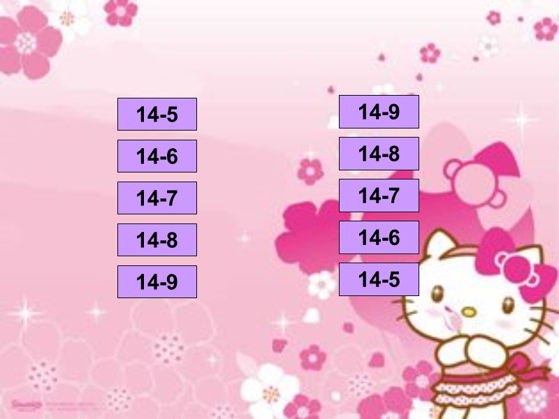 （北师大标准版）一年级数学下册课件 做个减法表 2.ppt_第3页