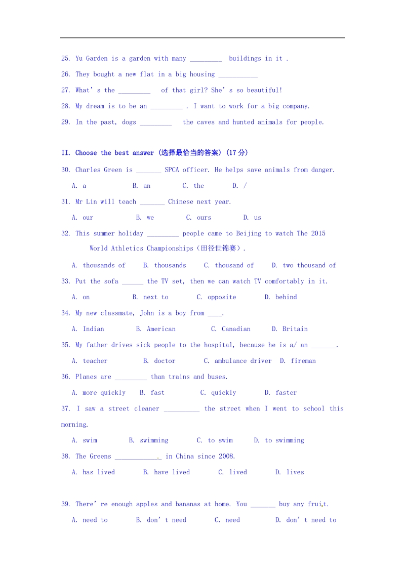 上海市浦东新区第四教育署2015-2016年七年级（五四学制）上学期期中质量抽测英语试题.doc_第3页