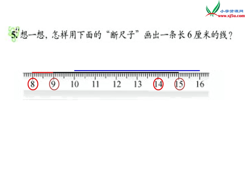 2016秋（北师大版）二年级上册数学课件第六单元  练习四.ppt_第3页