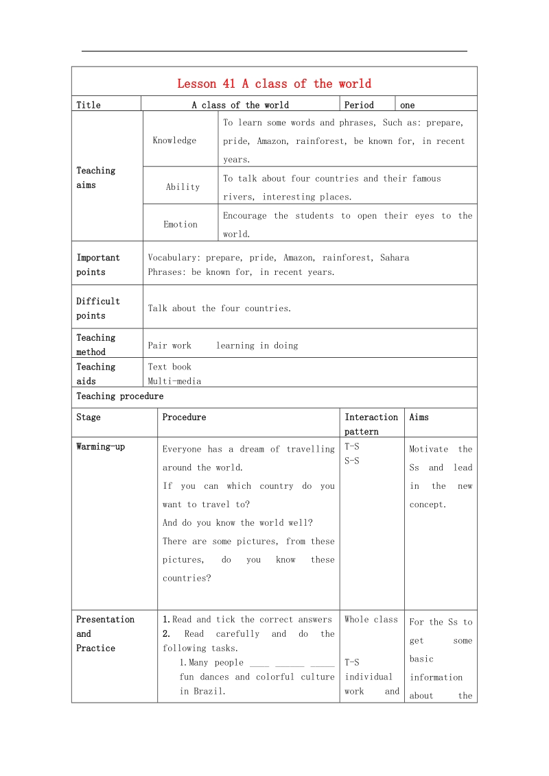 2018年八年级英语下册unit 7 lesson 41 a class of the world教案 （新版）冀教版.doc_第1页