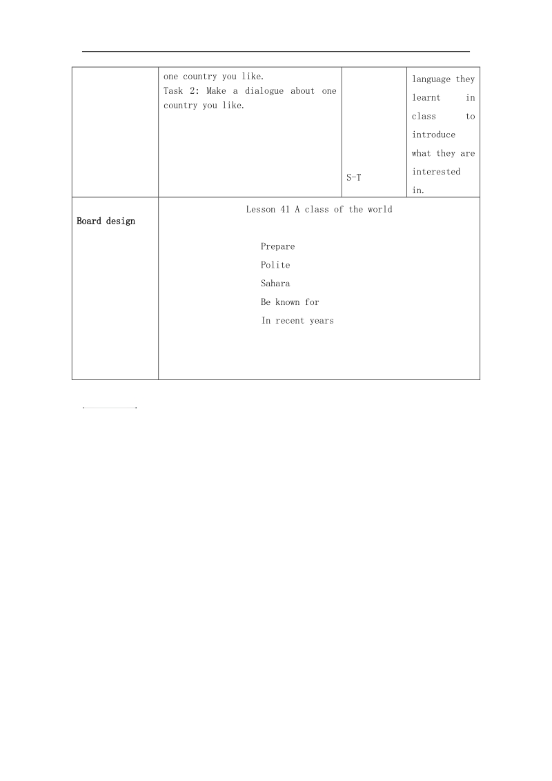 2018年八年级英语下册unit 7 lesson 41 a class of the world教案 （新版）冀教版.doc_第3页