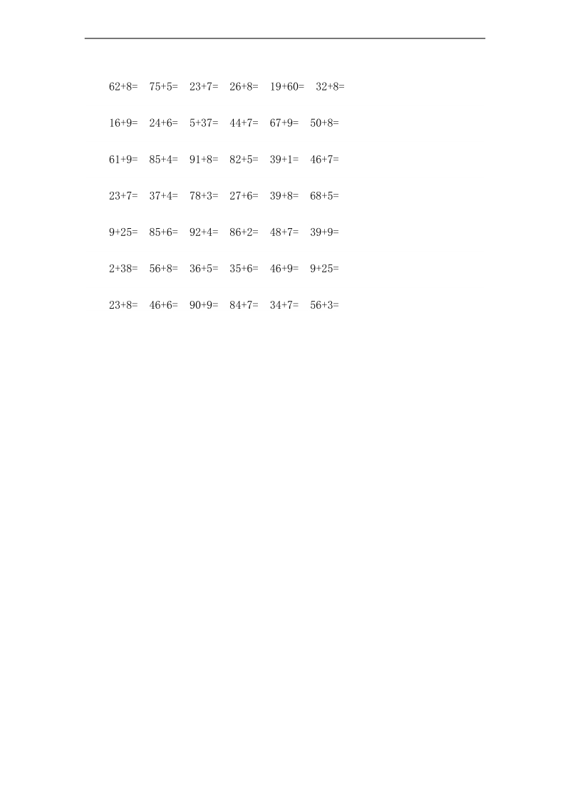 （人教标准版）一年级数学下册加减法口算测试 1.doc_第2页