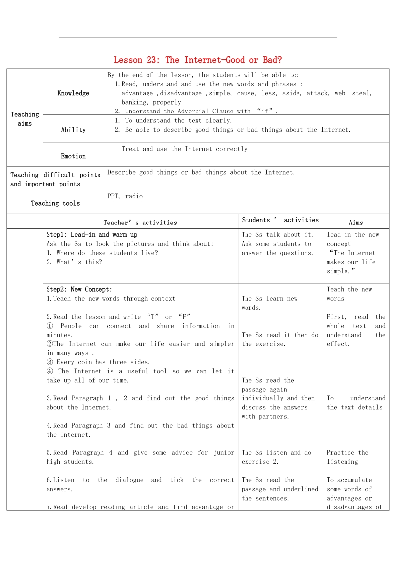 2018年八年级英语下册unit 4 lesson 23 the internet--good or bad教案 （新版）冀教版.doc_第1页