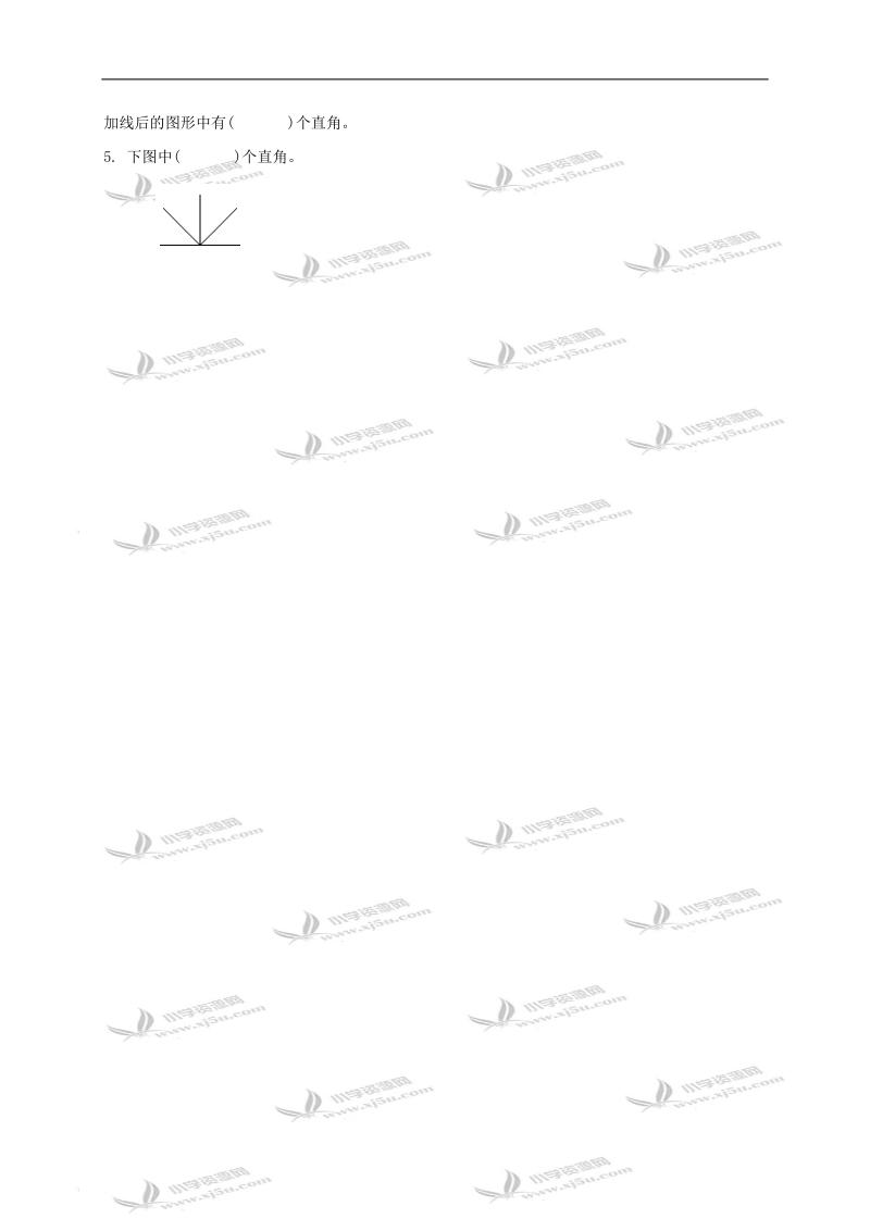 （人教版）二年级数学上册第五单元试卷.doc_第3页