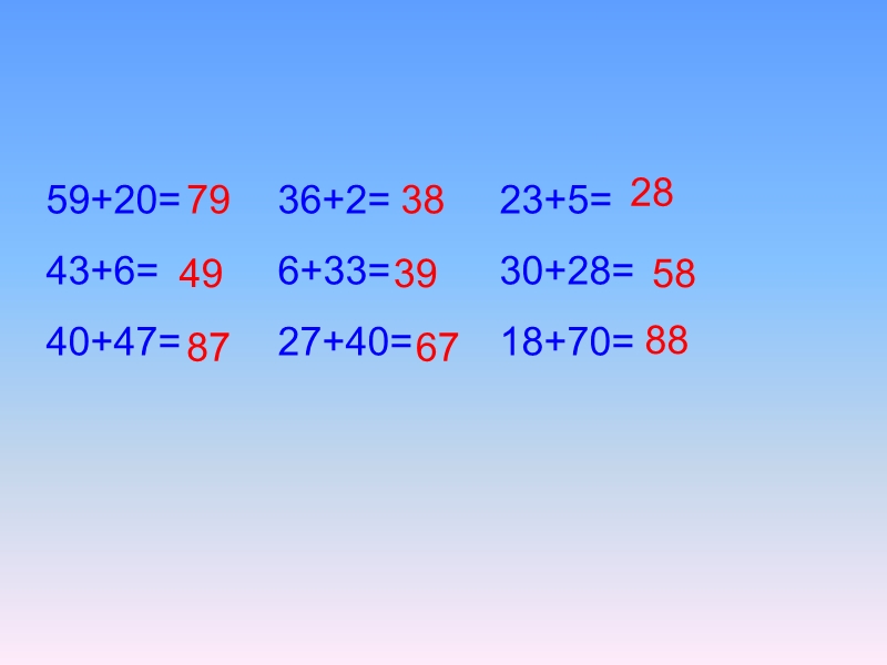 (苏教版)一年级下数学课件-求原来有多少的实际问题 (1).ppt_第2页