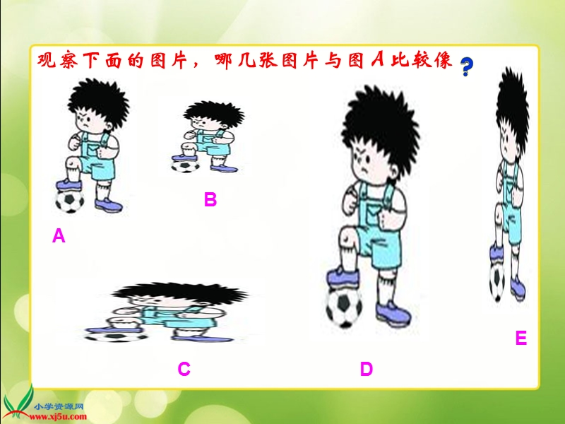 （北师大版）六年级数学上册课件 生活中的比 3.ppt_第3页