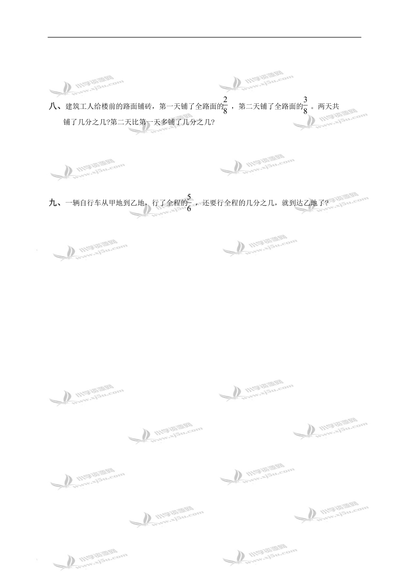 （北师大版）三年级数学下册第六单元测试题.doc_第3页