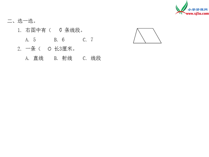 2016秋（北师大版）四年级上册数学作业课件第二单元 课时1.ppt_第3页