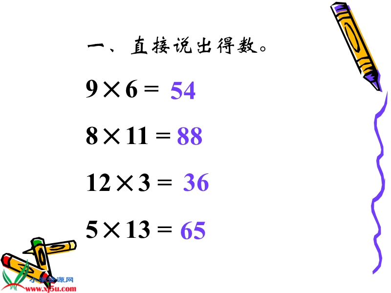 （北师大版）三年级数学下册课件 找规律一.ppt_第3页