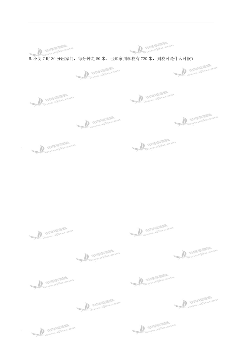 （北师大版）三年级数学上册（年、月、日）单元练习（三）.doc_第2页