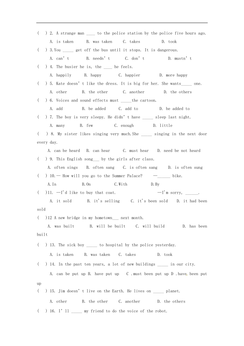 [附答案]辽宁省法库县东湖第二初级中学2018年八年级英语下学期暑假作业基础知识练习试题（unit 4） 牛津沈阳版.doc_第2页