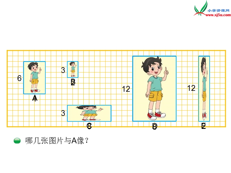 2016秋（北师大版）六年级上册数学课件第六单元 生活中的比.ppt_第2页