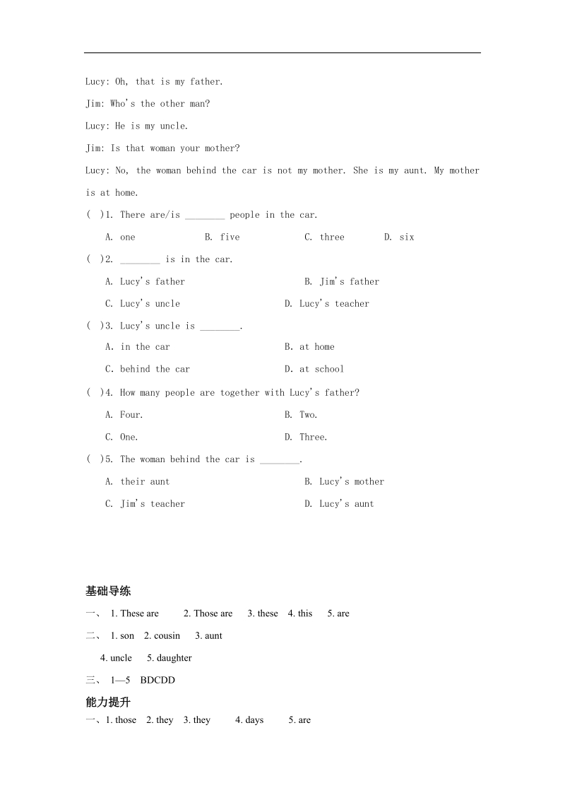 [学海风暴]2015-2016年人教版七年级上教学课件、同步练、语法专练：unit 2　this is my sister 练习二.doc_第3页