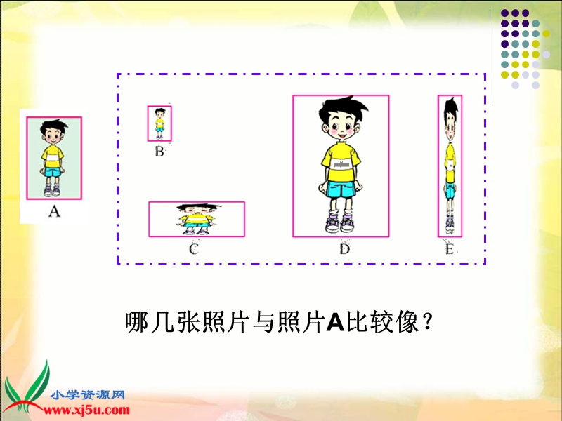 （北师大版）六年级数学上册课件 生活中的比 5.ppt_第3页