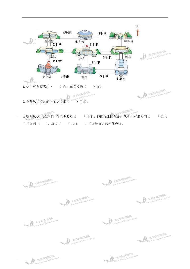 （北师大版）二年级数学下册第三单元方向与路线检测题.doc_第2页