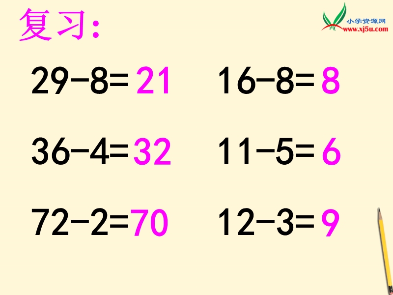 2016北京版数学一下《口算两位数减一位数（退位）》ppt课件.ppt_第3页