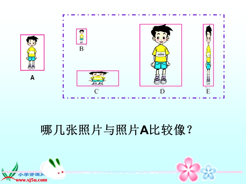 （北师大版）六年级数学上册课件 生活中的比 4.ppt_第3页