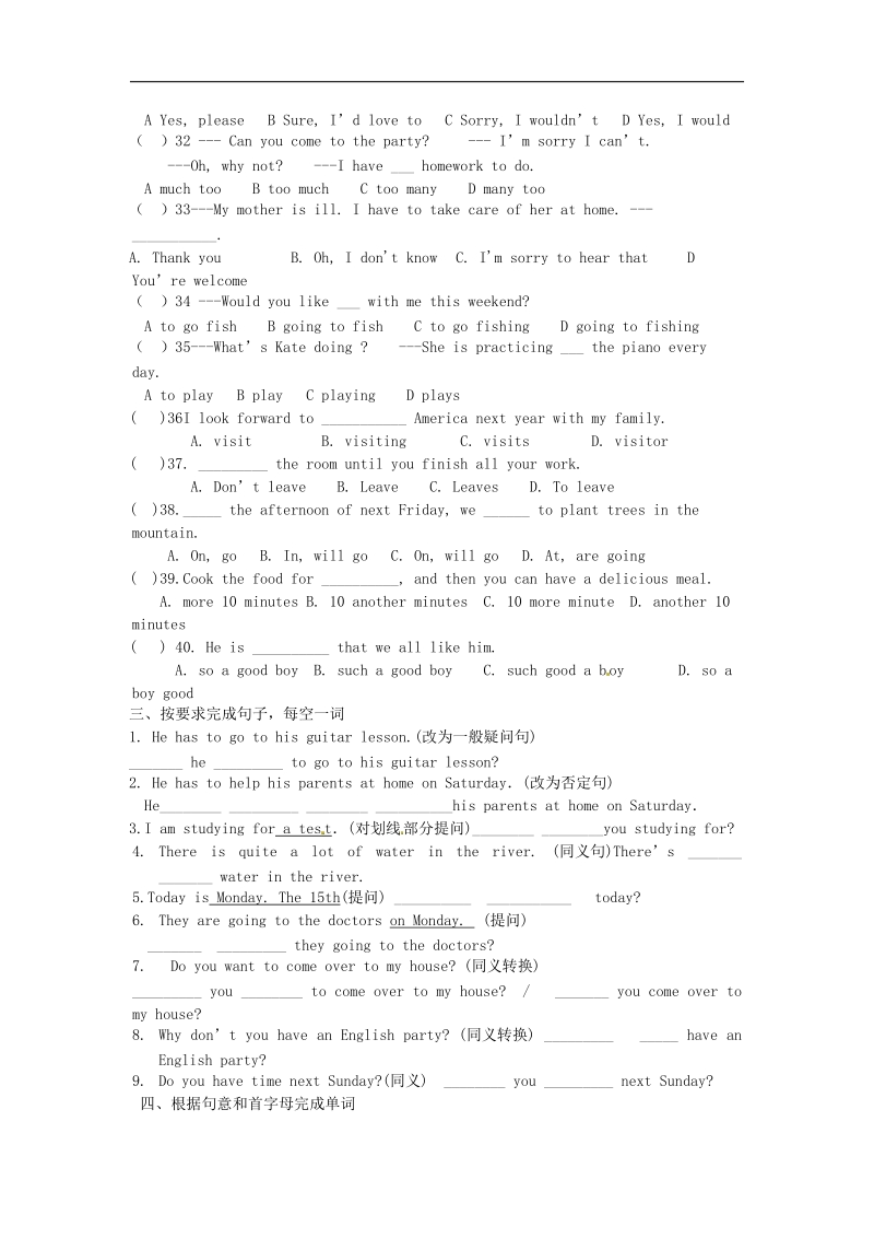 2018年八年级上unit 9 can you play the guitar练习题（无答案）.doc_第3页