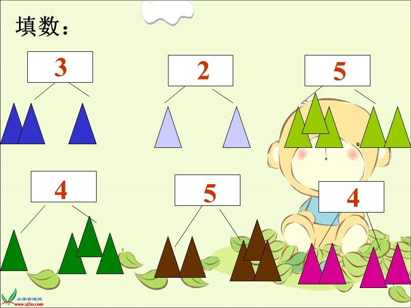 （冀教版）一年级数学上册课件 合与分 1.ppt_第3页