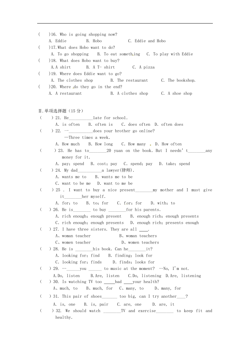 [附答案]江苏省常熟市涟虞创新学校2015-2016年七年级英语上学期调研考试试题 牛津版.doc_第2页