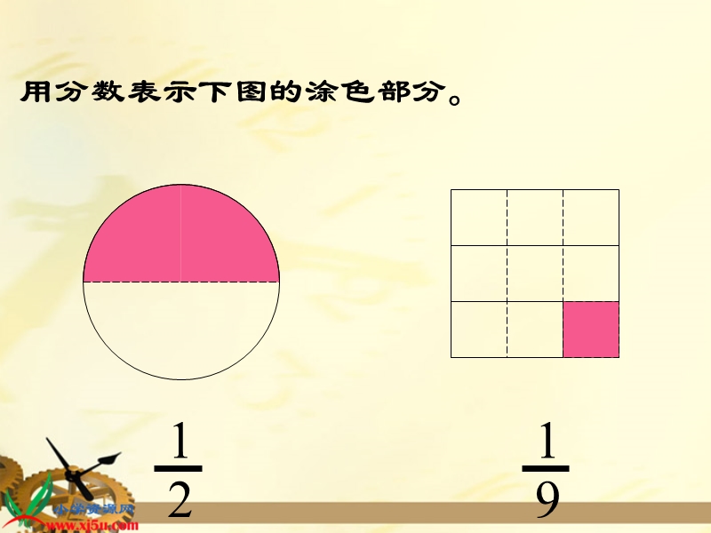 （北师大版）三年级数学下册课件 比大小三.ppt_第3页