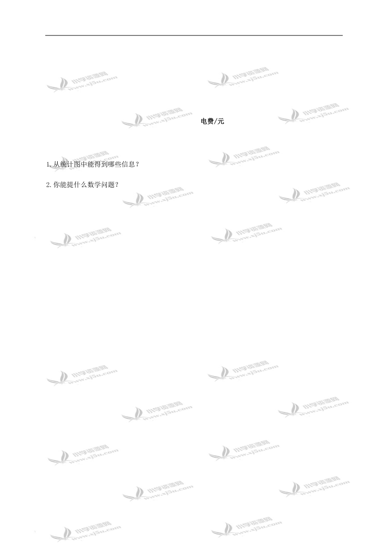 （北师大版）四年级数学上册第八单元测试卷.doc_第3页