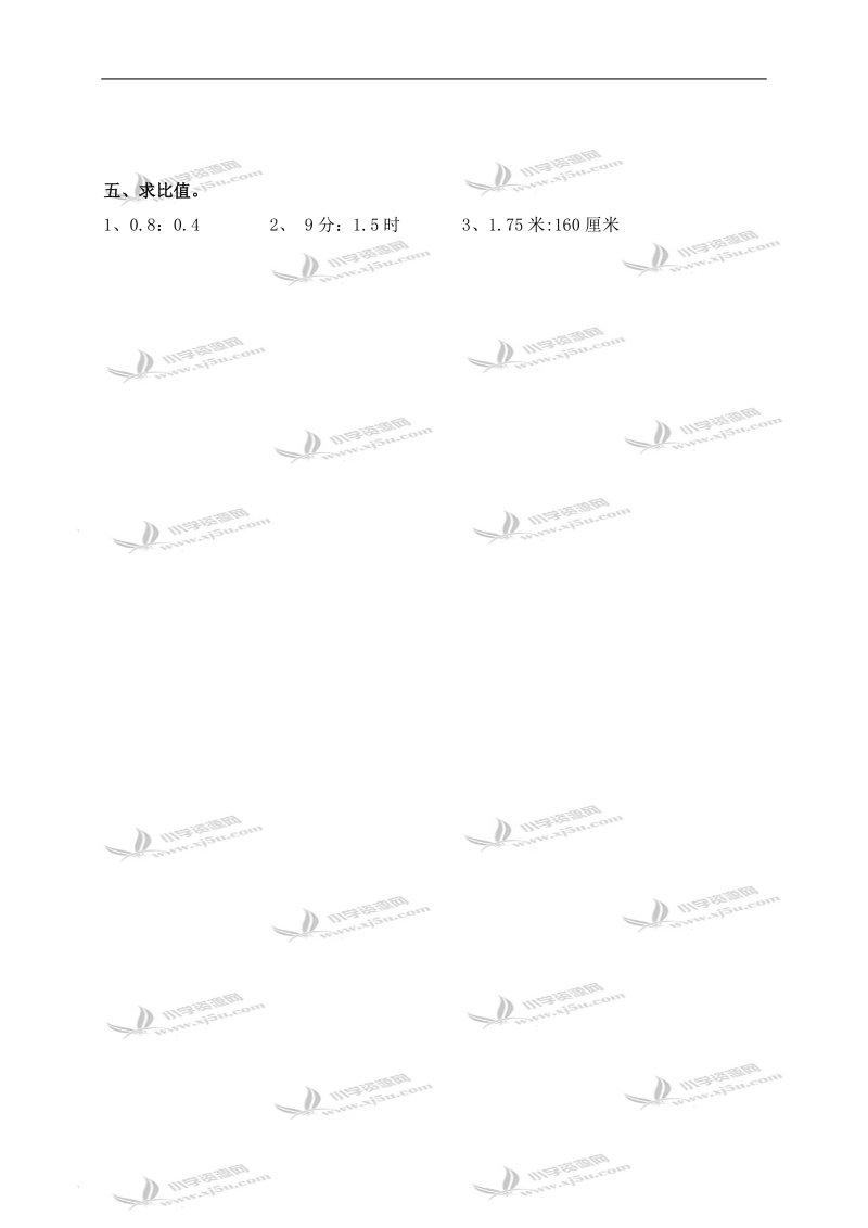 （北师大版）六年级数学上册 生活中的比.doc_第2页