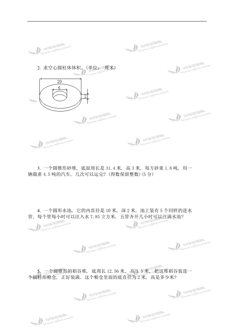 （北师大版）小学六年级数学下册第二单元试卷(b).doc_第3页