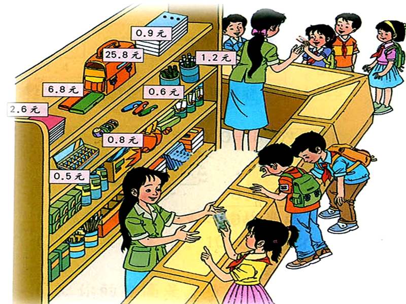 （冀教版）三年级数学下册课件 一位小数的加减法 4.ppt_第2页