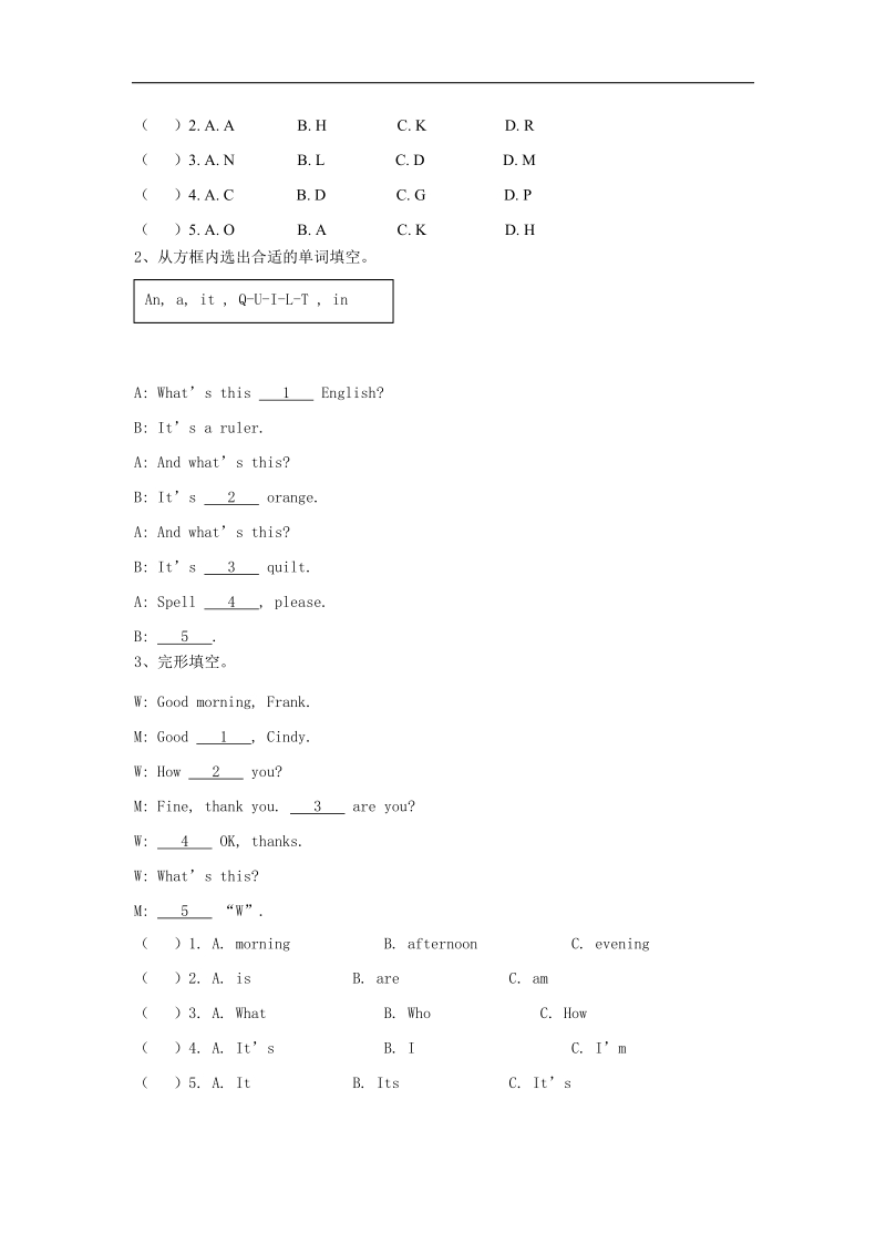 [学海风暴]2015-2016年人教版七年级上教学课件、同步练、语法专练：starter unit 2 what’s this in english 练习一.doc_第2页