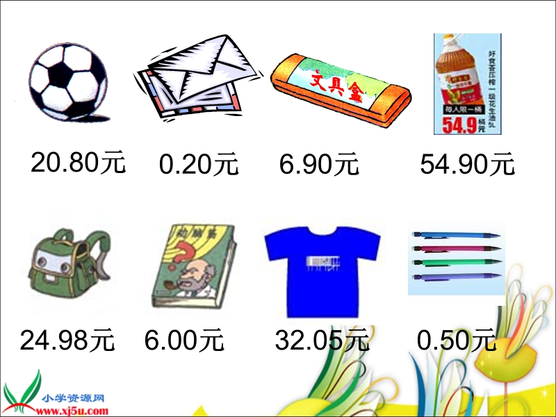 （北京版）三年级数学下册课件 小数的初步认识 5.ppt_第2页