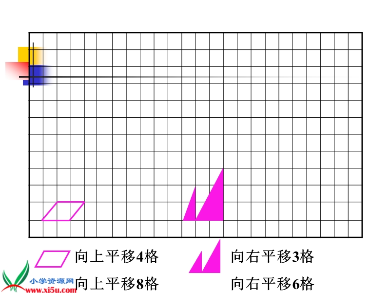 （北师大版）三年级数学下册课件 欣赏与设计复习.ppt_第2页