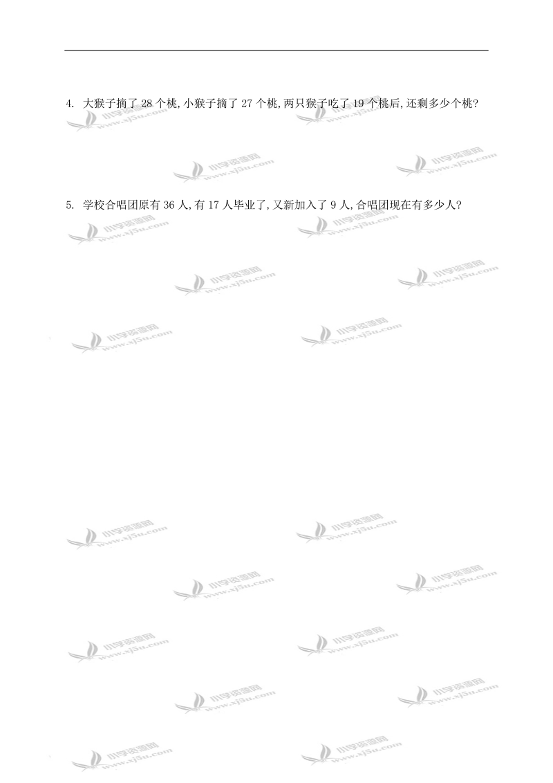 （北师大版）一年级数学下册   乘车.doc_第2页