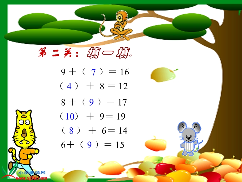 （北师大标准版）一年级数学下册课件 开会啦.ppt_第2页