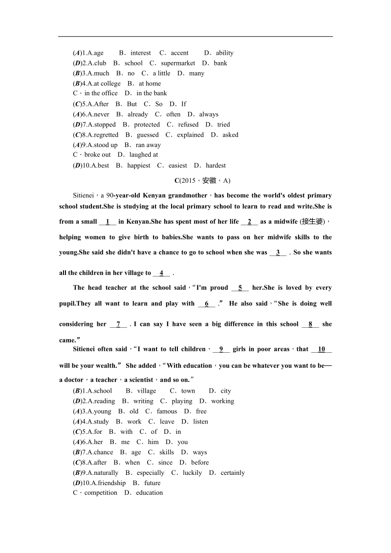 陕西省2016年度中考英语复习考点跟踪突破34　完形填空.doc_第2页