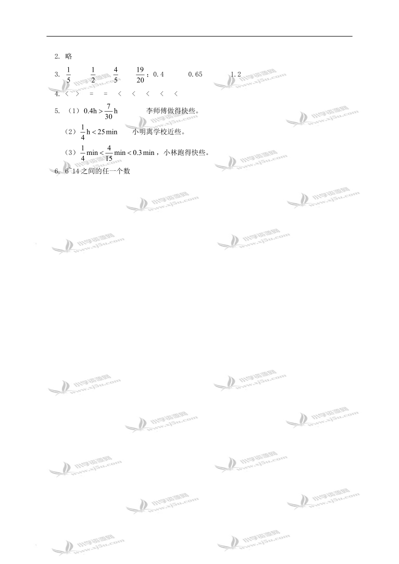 （北师大版）五年级数学上册 看课外书时间及答案.doc_第3页