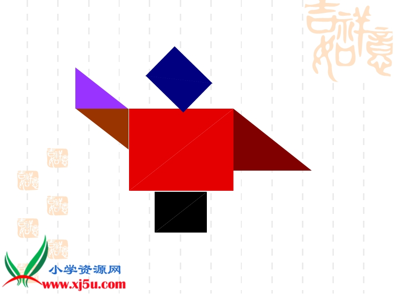 （北师大版）五年级数学上册课件 组合图形面积 9.ppt_第2页