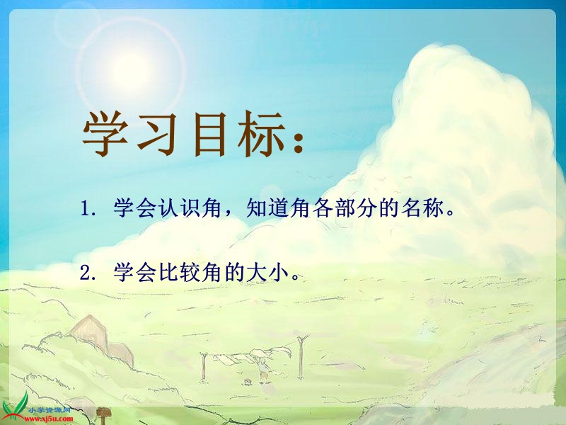 （北师大版）二年级数学下册课件 认识角 8.ppt_第2页