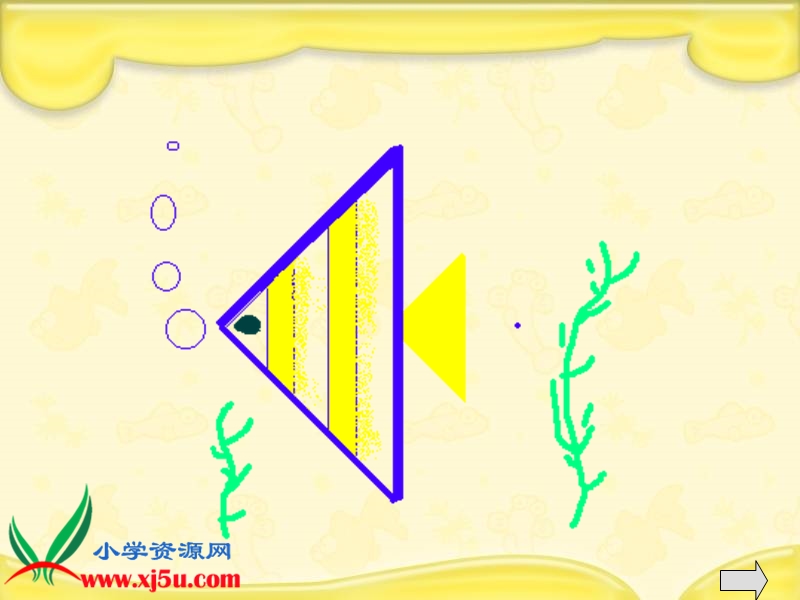 （冀教版）四年级数学下册课件 三角形 1.ppt_第3页