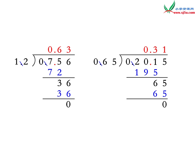（苏教版）五年级数学上册第五单元 第12课时 除数是小数的除法（2）.ppt_第2页