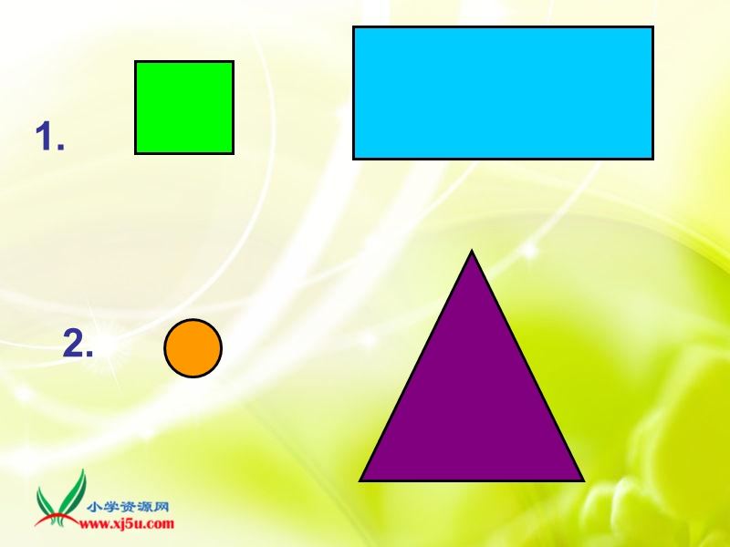 （青岛版）三年级数学下册课件 面积和面积单位 1.ppt_第2页