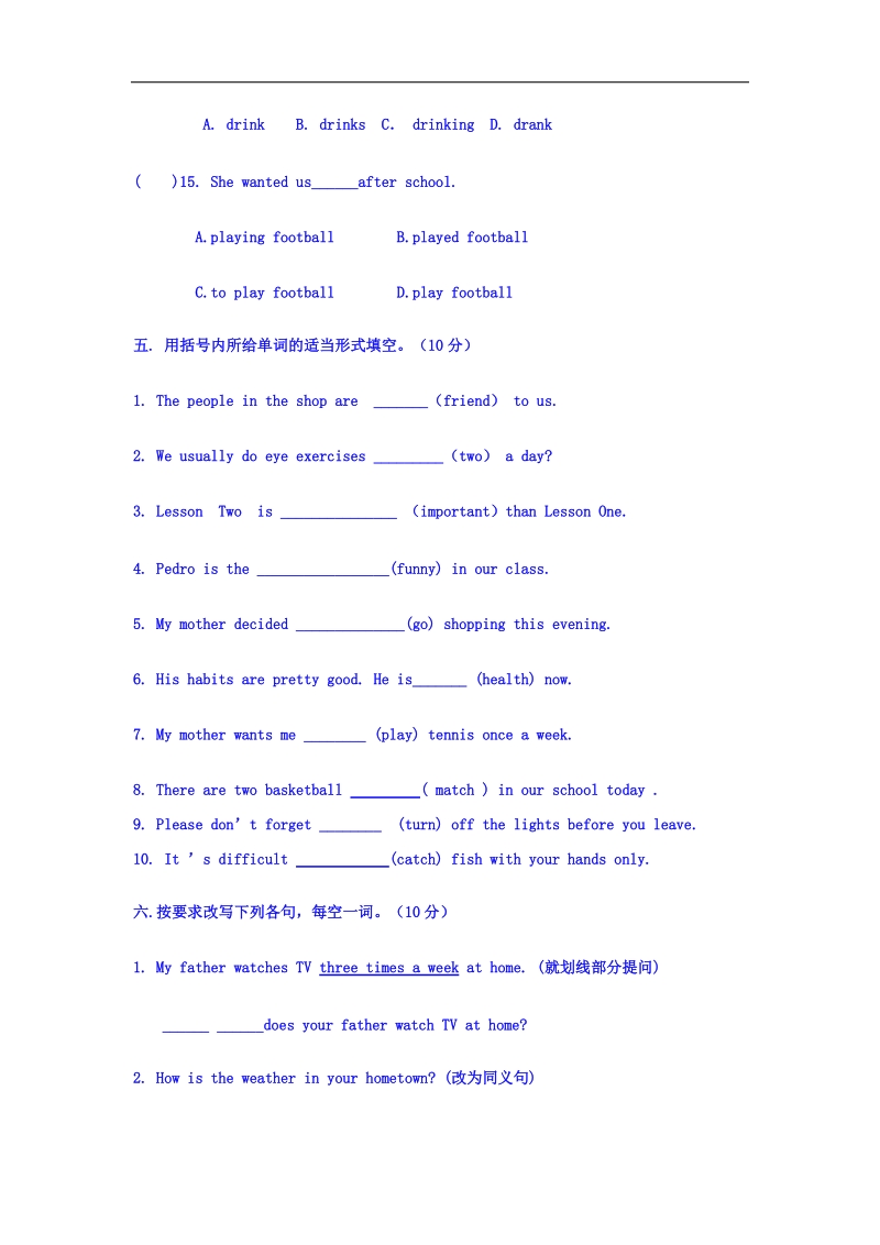 甘肃省宁县第五中学2015-2016年八年级上学期期中考试英语试题（无答案）.doc_第3页