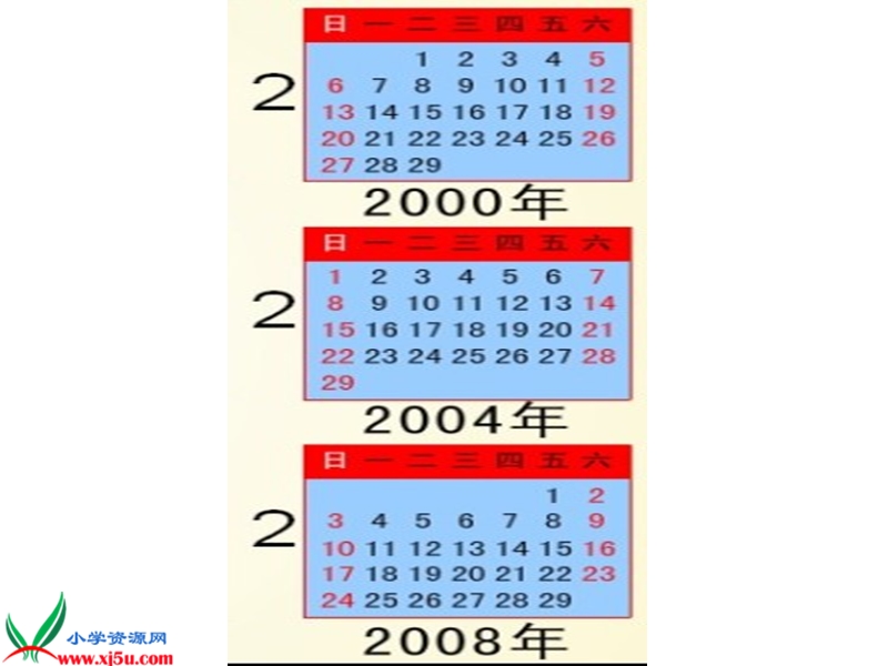 （青岛版五年制）三年级数学下册课件 年、月、日 4.ppt_第3页