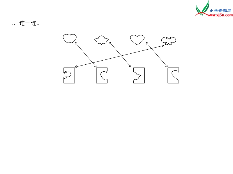 2018年 （苏教版）三年级上册数学作业课件第六单元 课时2.ppt_第3页