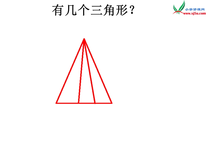 2017秋北师大版数学二年级上册第六单元《1米有多长》ppt课件2.ppt_第3页