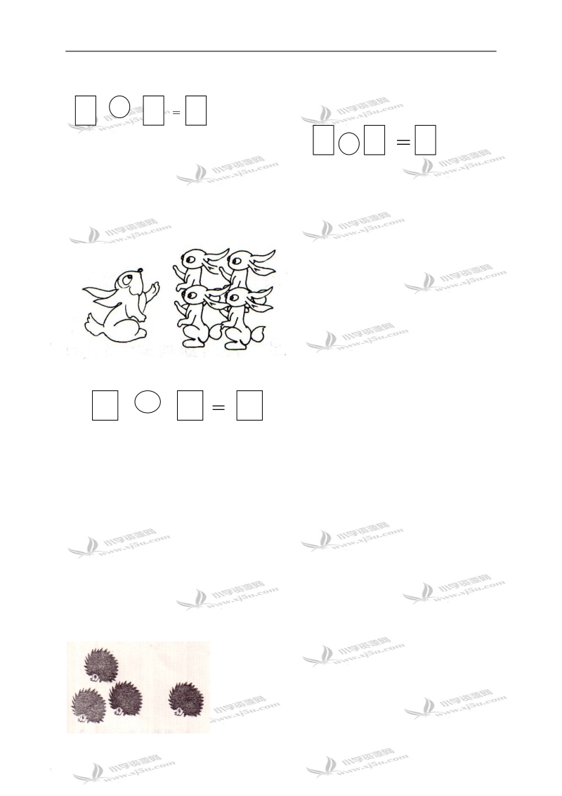 （人教新课标）一年级数学上册第四、五单元测试卷.doc_第3页